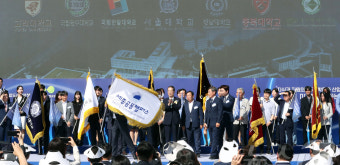 세종 공동캠퍼스 개교, 7개 대학 학문과 산업 융합