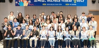 MZ세대 직원들 만난 서거석 교육감 “젊은 목소리, 귀 기울일 것”