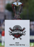 2024 KBO리그 정규시즌 우승 트로피