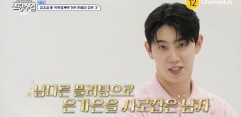 박현호 
