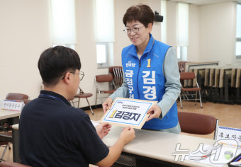 후보자 등록하는 김경지 민주당 금정구청장 보궐선거 후보