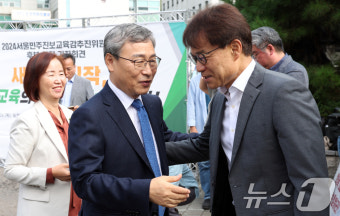 경선했던 후보자들과 인사하는 정근식 진보 단일화 후보