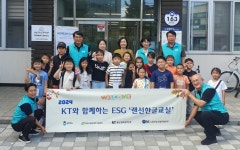 KT충남충북광역본부, 하반기 외국인 학생 랜선한글교실 운영