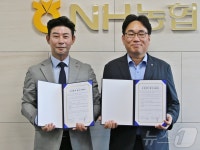 농협증평군지부-증평군기자단 쌀 소비 촉진 업무협약