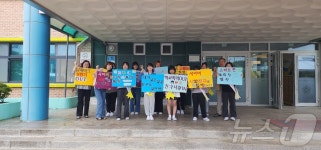 춘천 신남초 디지털 성범죄·학교폭력 예방 캠페인