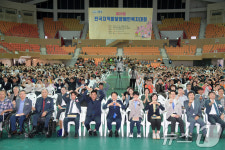 광주서 27일까지 전국 지적발달장애인 복지대회