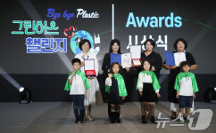 제주 그린어스 챌린지 시상식