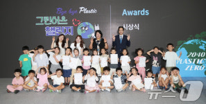 제주플러스국제환경포럼 그린어스 지킴이상 시상식