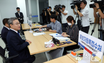 서울시교육감보궐선거 후보자 등록하는 정근식 후보
