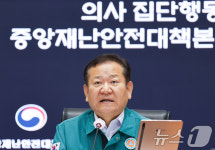 [뉴스1 PICK]정부 상급종합병원 구조전환 지원 건보재정 연3.3조 투입