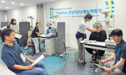 대구보건대, 안경광학과 졸업예정자 현장직무수행능력 평가