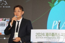 제주국제환경포럼 발표하는 강준석 블랙야크 사장