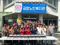전주 금암노인복지관, 독거노인에 치킨 전달…호식이치킨 후원
