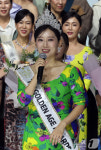 오연주, 골든에이지어워즈 광고·인플루언서 부문 대상