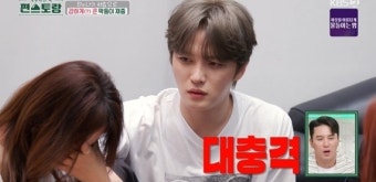 김재중, 신상출시 편스토랑 출연 후 후회 이야기 공개, 시청자들 공감集