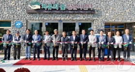 산림 치유 메카 꿈꾼다…단양군, 소선암 치유의 숲 개관