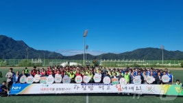 춘천 농·축협 임직원 다모였다…조합운영협 한마음대회 개최
