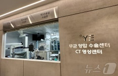 예은동물의료센터, 경인여대 반려동물보건학과와 취업활성화 나선다
