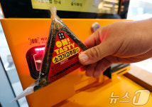 이마트24 삼각김밥 최대 20% 인상