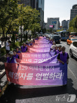 서울 서부지방법원 방면으로 행진하는 이태원 참사 유가족 협의회