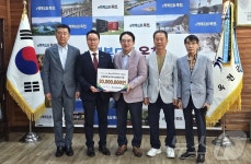 옥천 한성희망재단, 수재민 자녀에 2000만원 장학금