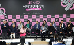 대한민국 국악관현악 축제 기대해주세요