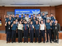 엄성규 강원경찰청장, 횡성경찰서 방문…“안전·범죄예방 최선을”