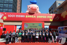[르포]한돈 먹고 힘내세요…성수서 한돈데이 팝업스토어 개최