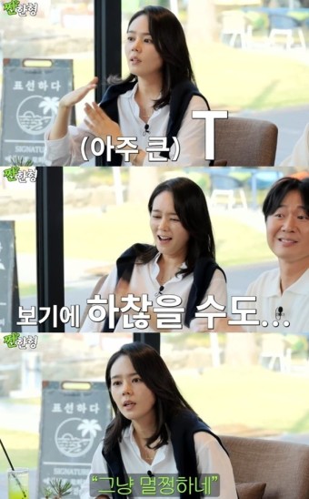 연정훈 