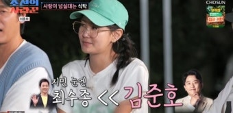 김지민 