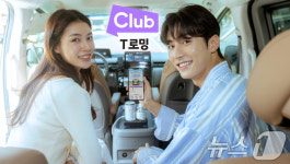 SKT, 해외 여행의 새로운 동반자 T 멤버십 ‘클럽 T 로밍’ 출시