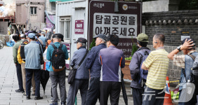 무료급식소에 긴 줄 선 어르신들
