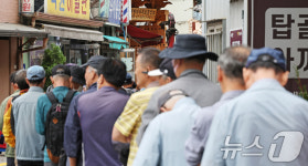 내일 노인의 날, 무료급식소 찾은 어르신들