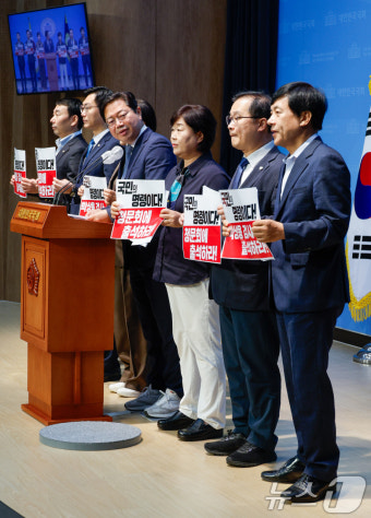 박상용 검사 청문회 출석 촉구하는 민주당