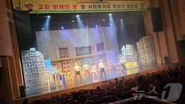 고창 공·사립유치원 2024 연합축제…미래교실 체험 주제