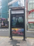 부산 금정구 10월부터 전자 시민게시판 운영