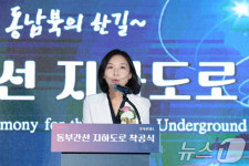 축사하는 최호정 서울시의회 의장