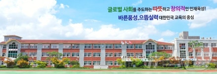 충주여고, 위드 스튜던트 초대행사서 참신한 교육 정책 제안