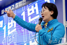 권향엽 국회의원 조상래 지지해달라