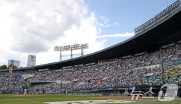 만원관중 들어찬 잠실야구장