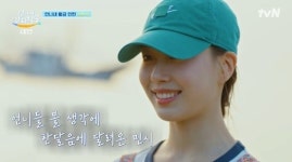 고민시, '산지직송' 출격…덱스 