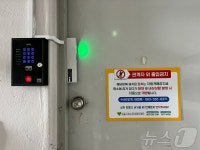 정읍시, 추락·자살 예방 위해 공동주택 옥상문 자동개폐장치 설치