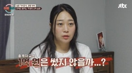 라이브 방송 꾸밈비 1억, 시청자는 겨우 5명…하루 20시간 SNS 중독된 아내