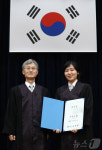 신임 법관 임명식