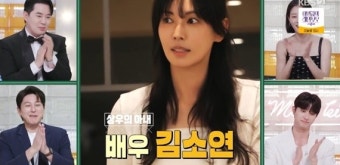 이상우김소연, '편스토랑' 동반 출연…결혼앨범 공개 [RE:TV]
