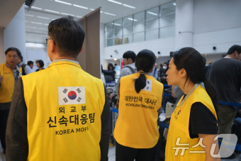 외교부, 레바논 교민 귀국위해 신속대응팀 급파
