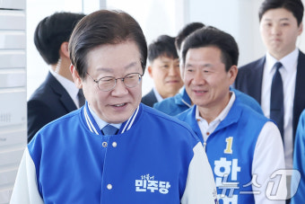 이재명 대표  '한연희 후보와 함께'