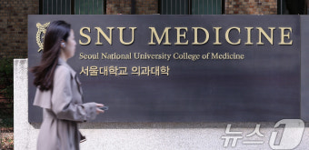 정부, 의대생 '내년 복귀' 조건으로 휴학 승인