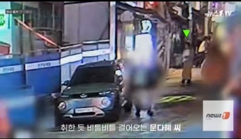 문다혜 음주운전→