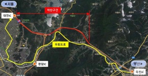 경부고속도 대전IC~충북 옥천 증약리 1차로 양방향 10일부터 차단